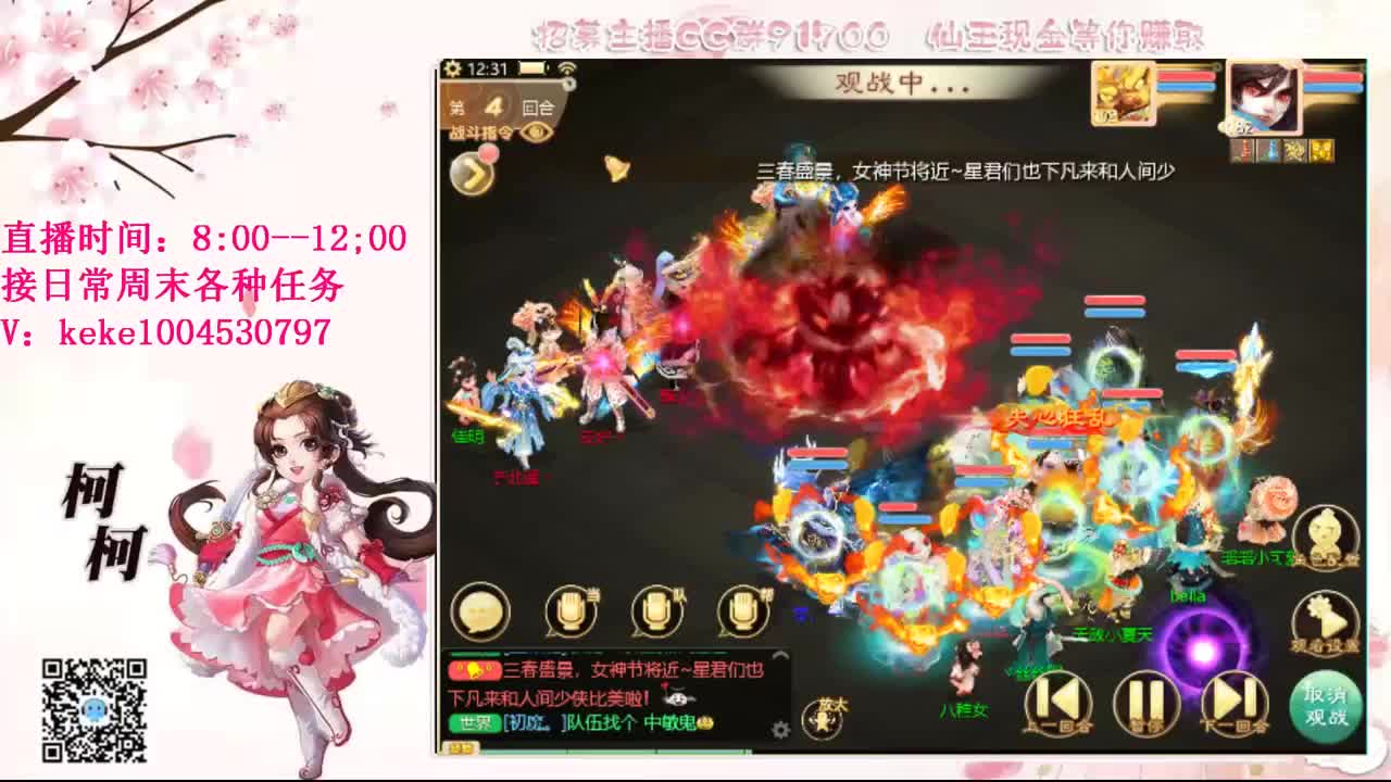 初心不负~~ 第10段