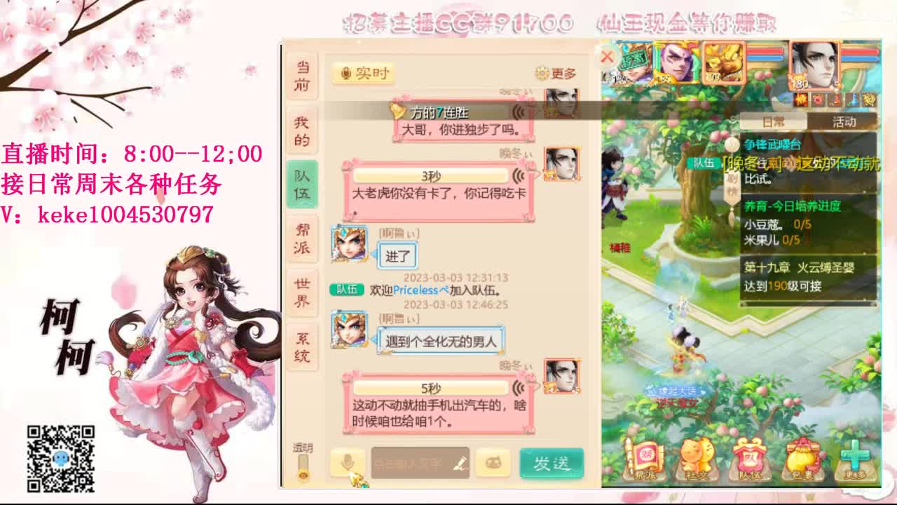 初心不负~~ 第11段