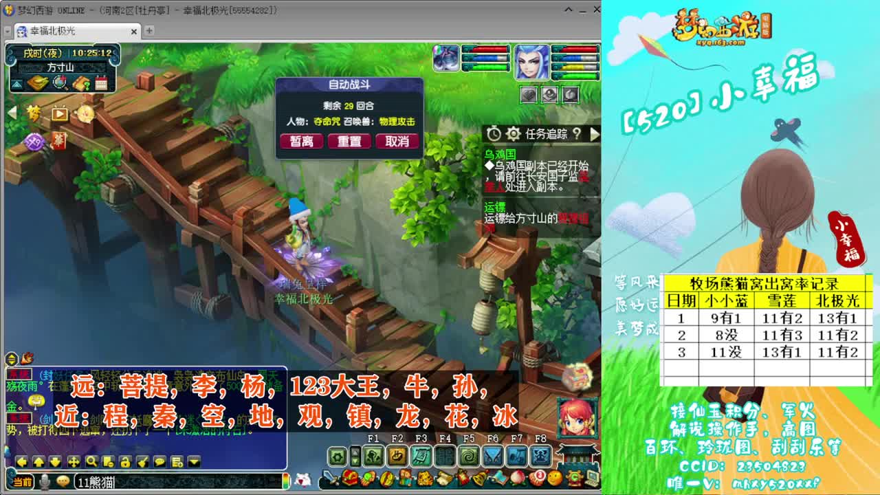 接仙玉积分❤接指挥操作手 第3段