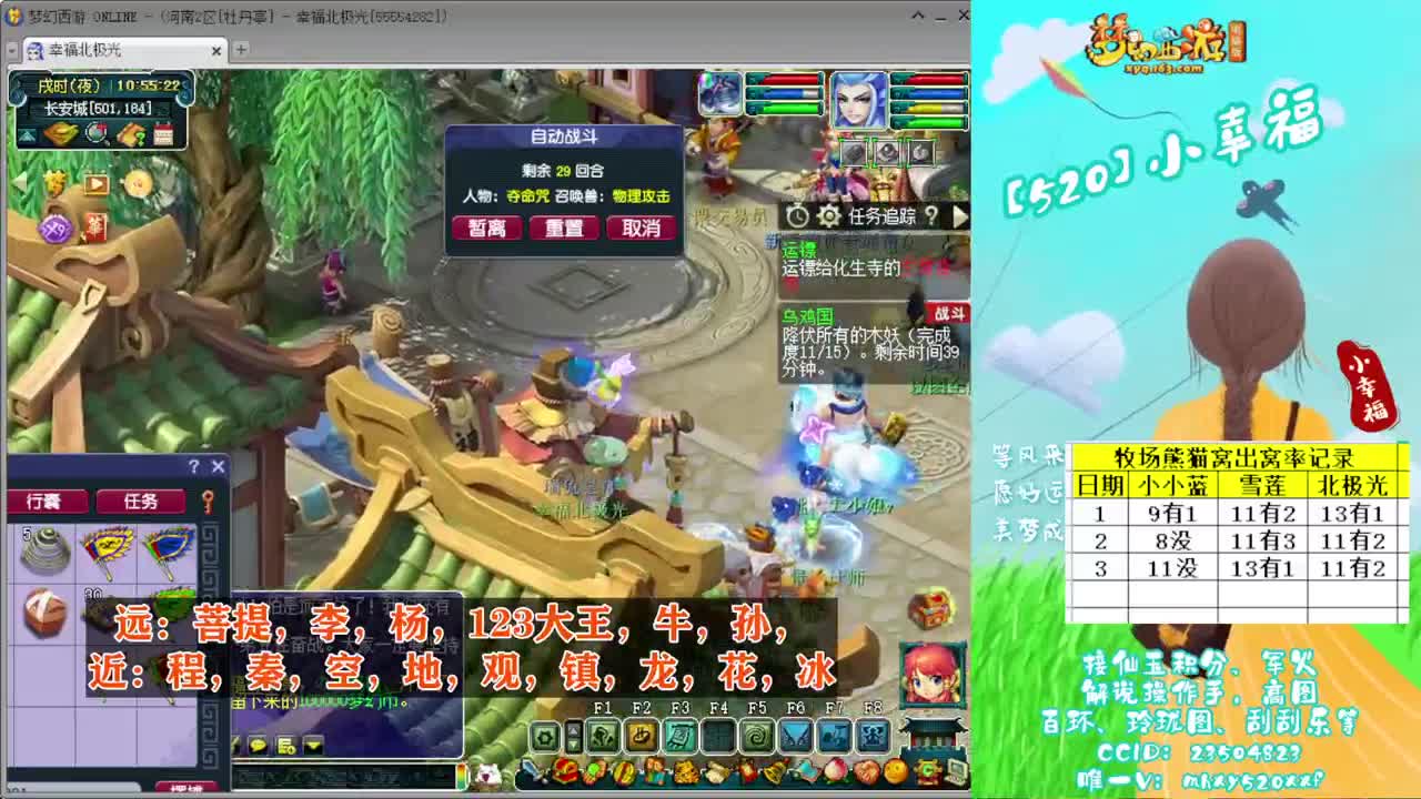 接仙玉积分❤接指挥操作手 第4段