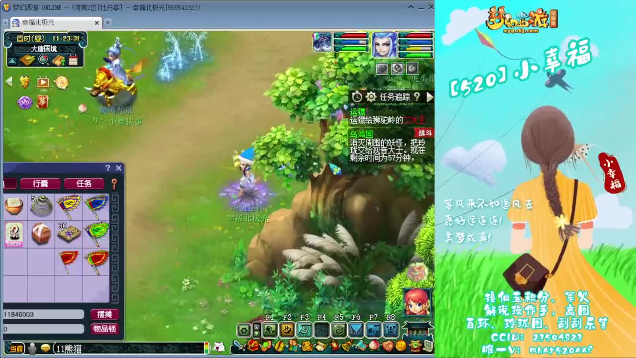 接仙玉积分❤接指挥操作手 第5段