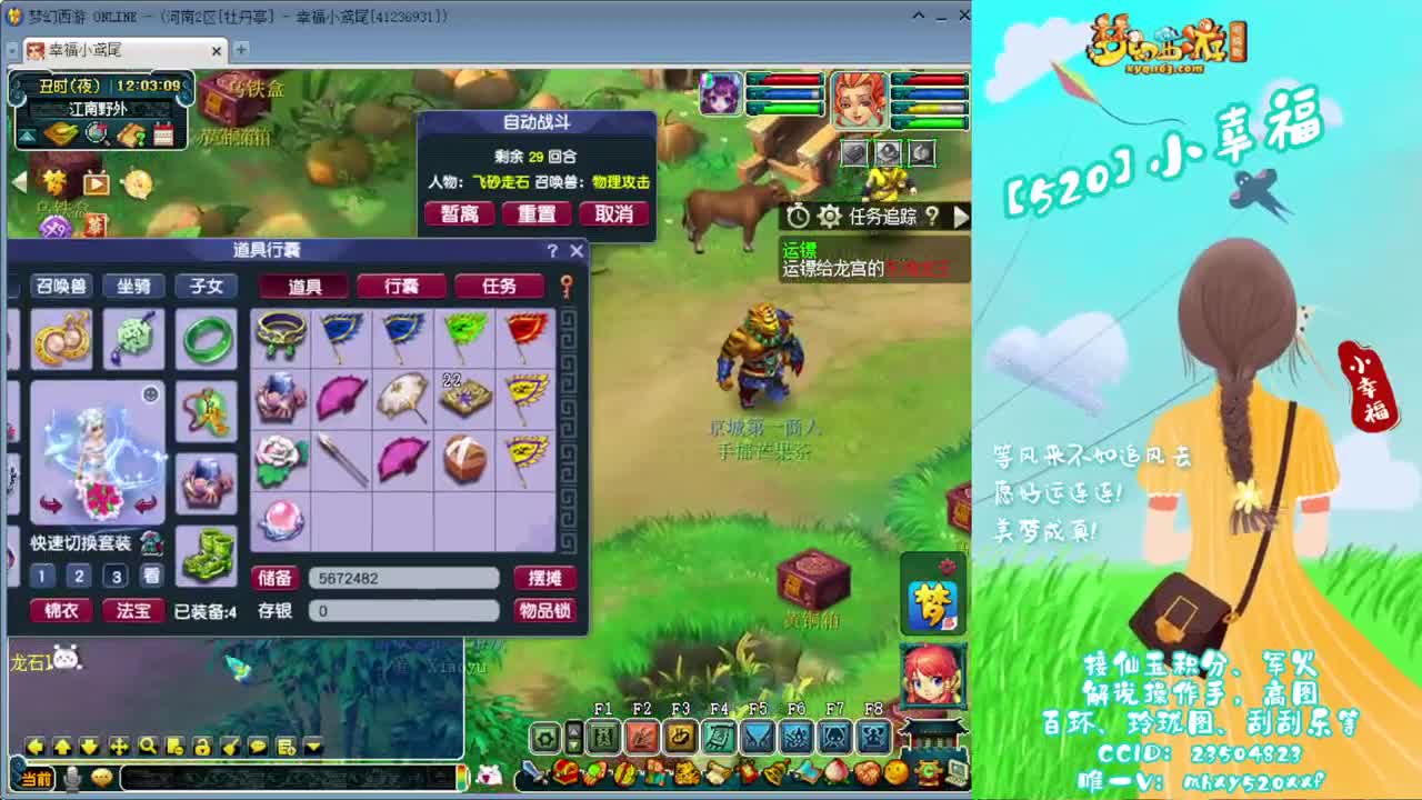 接仙玉积分❤接指挥操作手 第6段