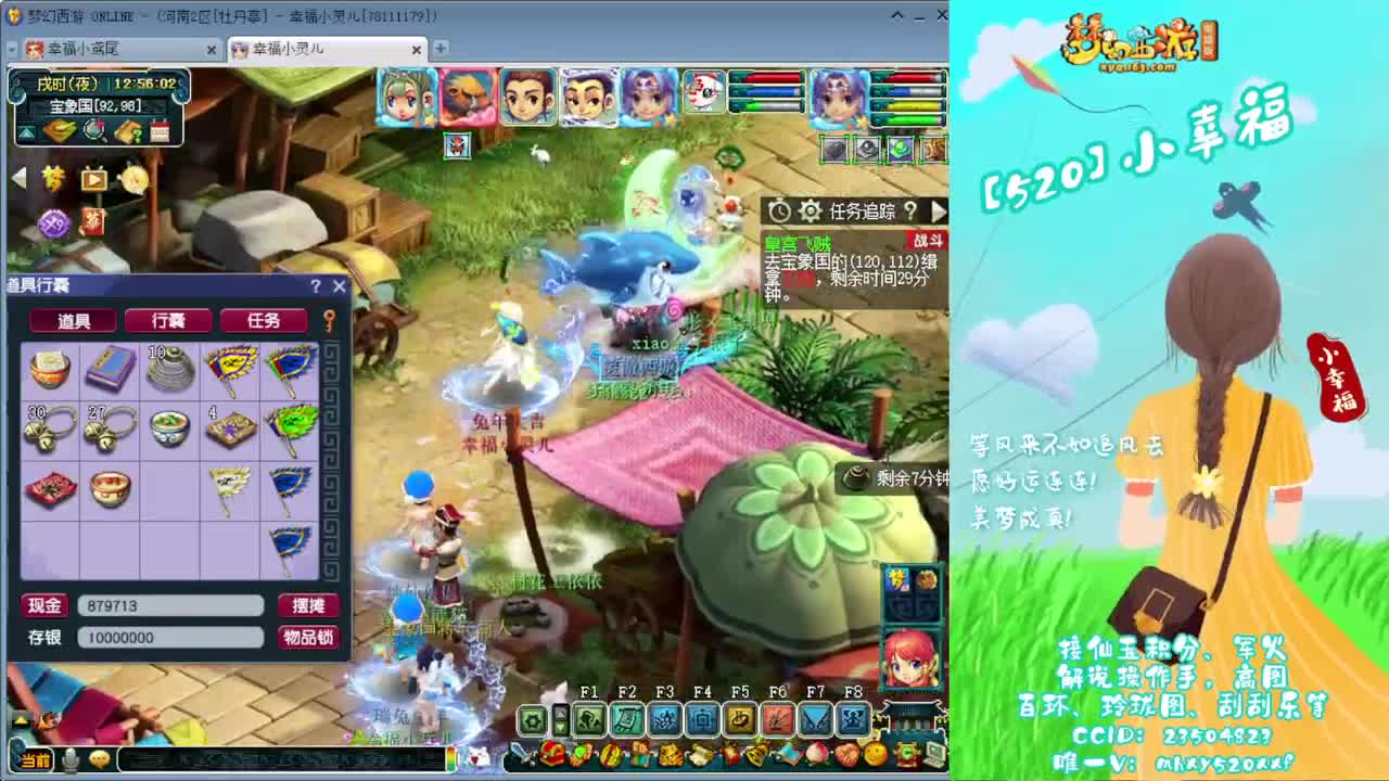 接仙玉积分❤接指挥操作手 第8段