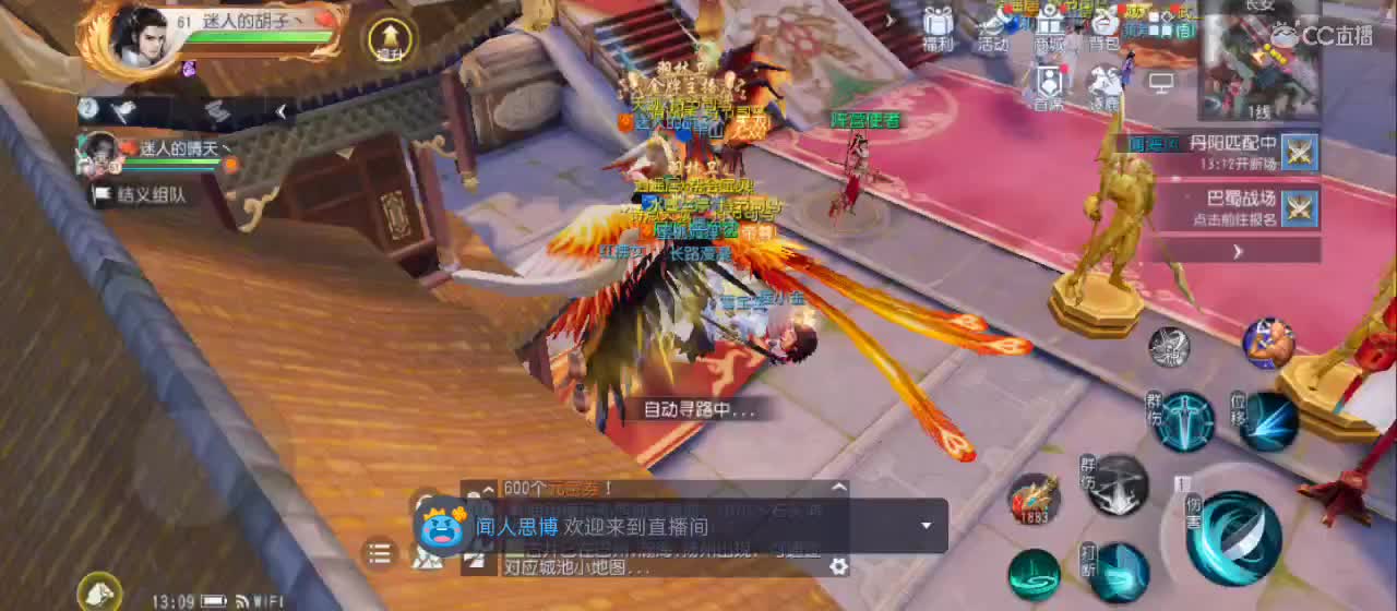 欢迎来到直播间【祝大家快乐】 第1段