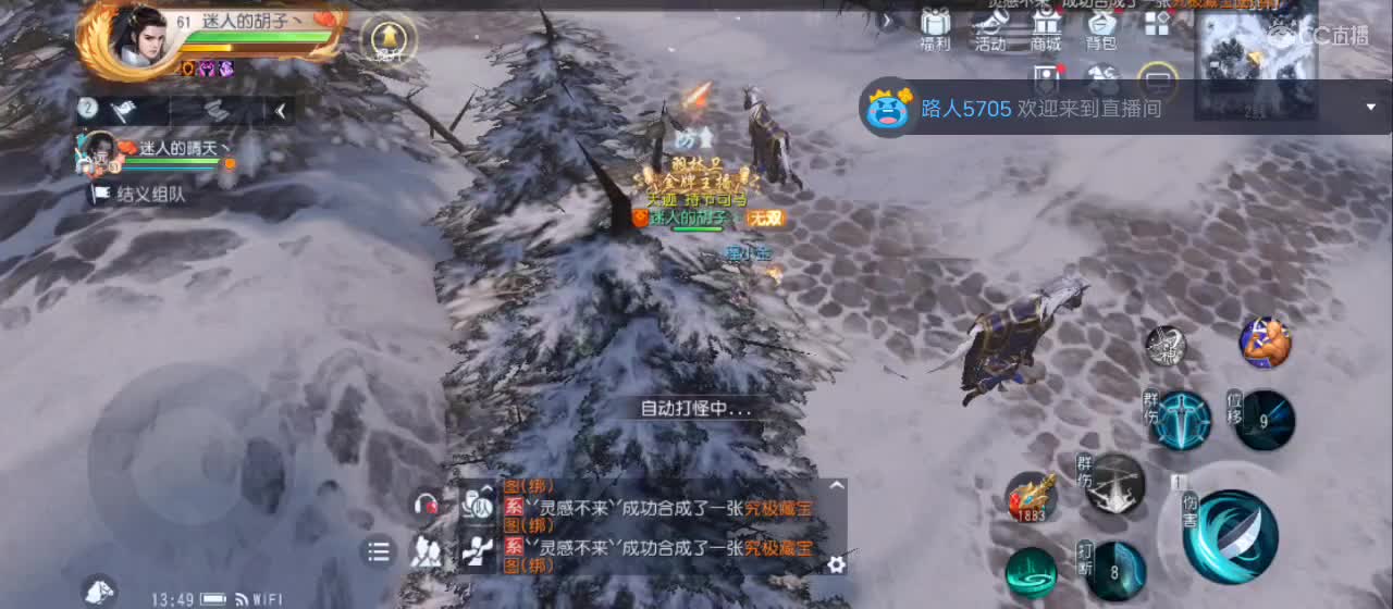 欢迎来到直播间【祝大家快乐】 第2段