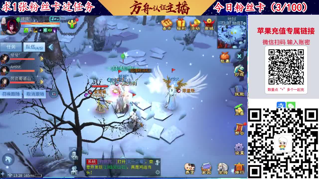 接强化补缀洗宝宝开性格 第2段