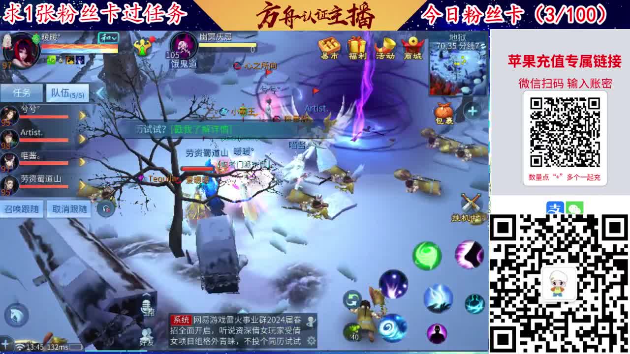 接强化补缀洗宝宝开性格 第3段