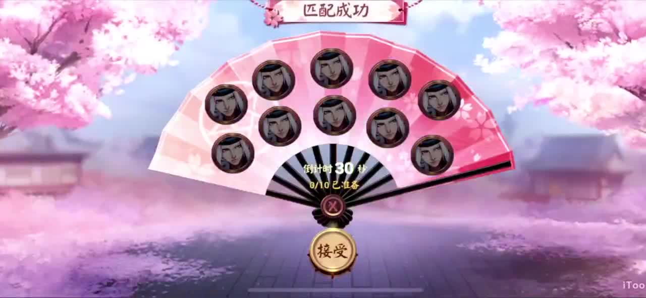 冲榜1的day10 第3段