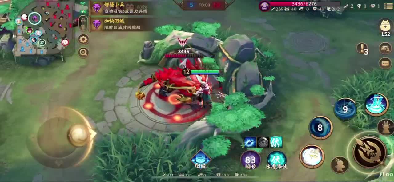 冲榜1的day10 第4段