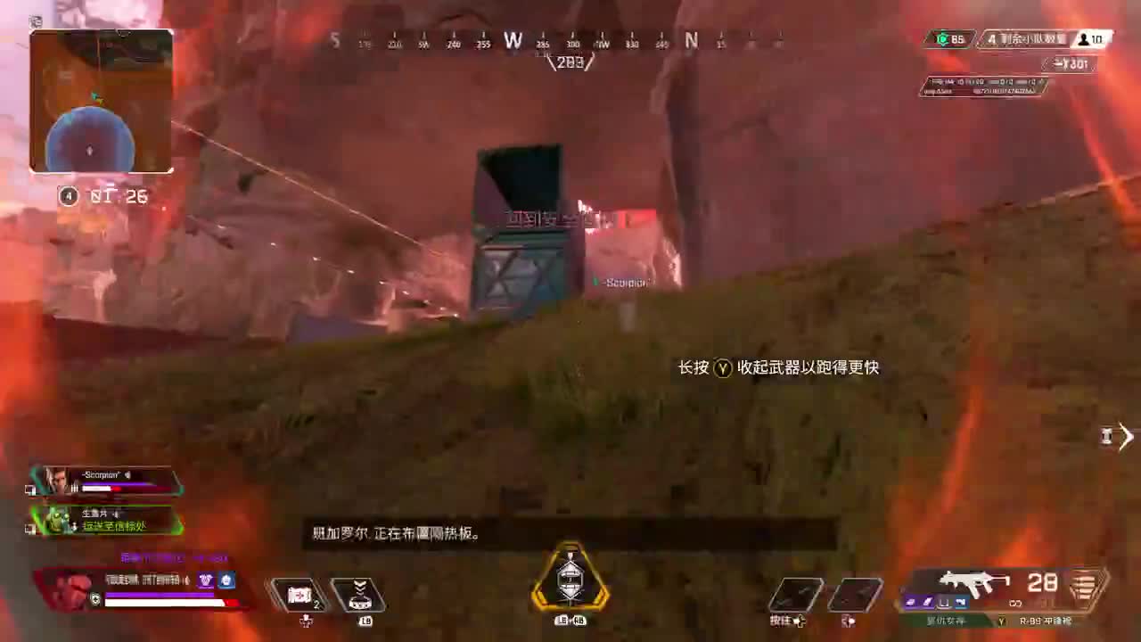 28赛季来了！ 第8段