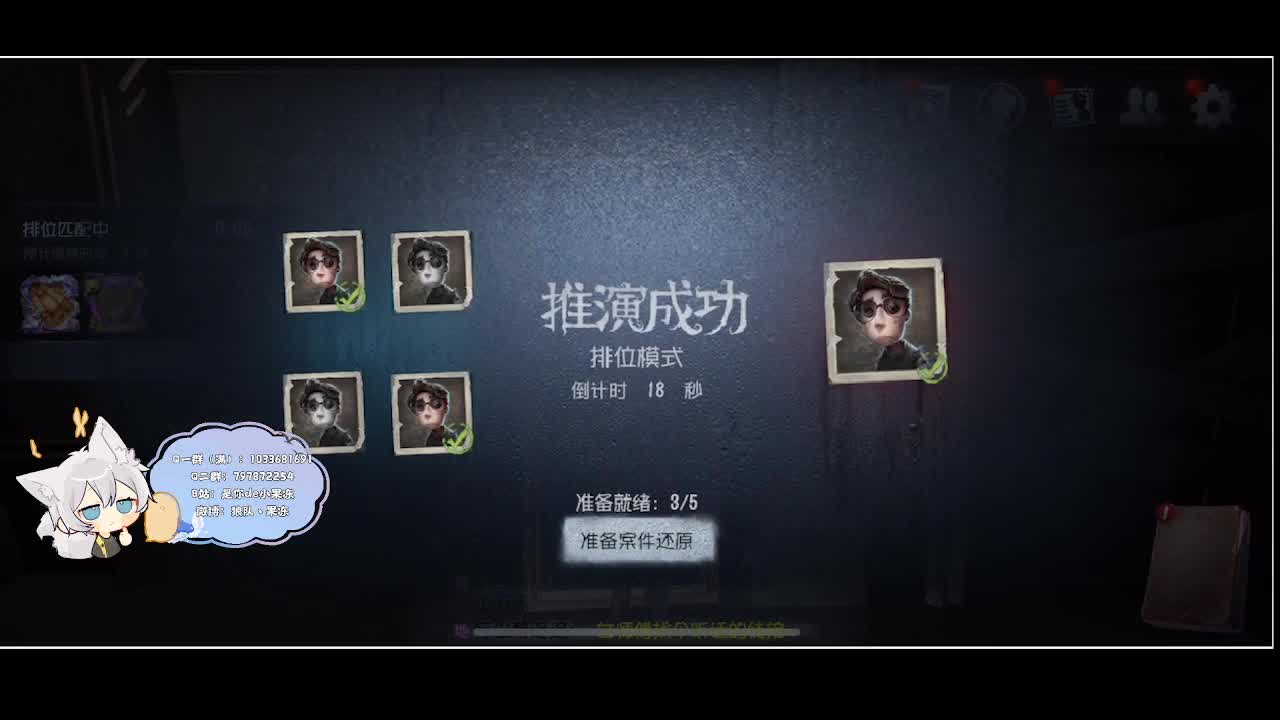 输赢是常态 第1段