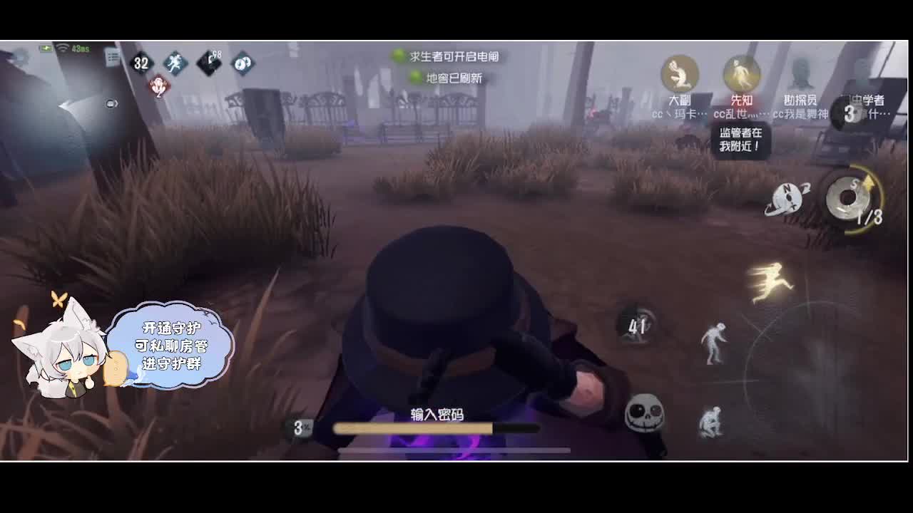 输赢是常态 第2段
