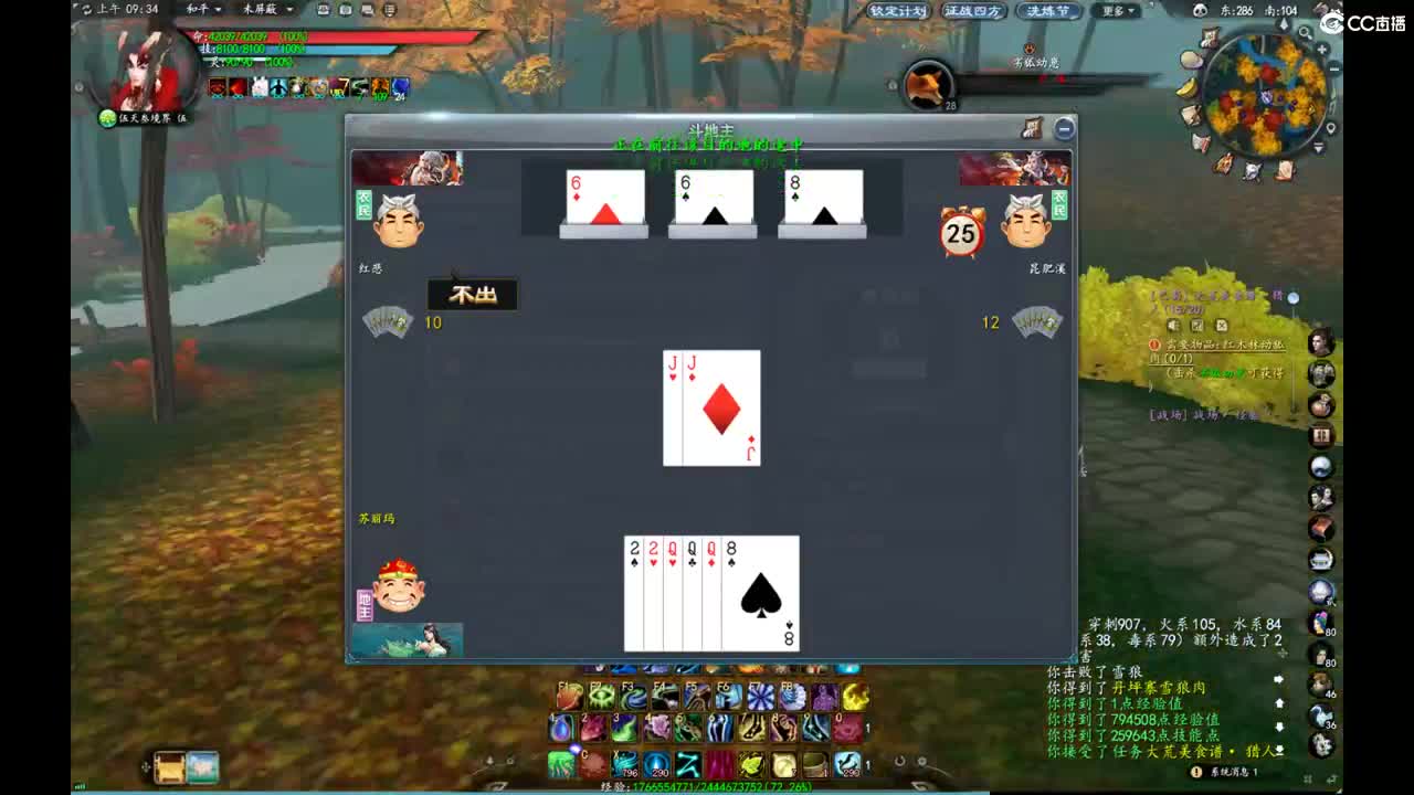 柔弱不能自理 第1段