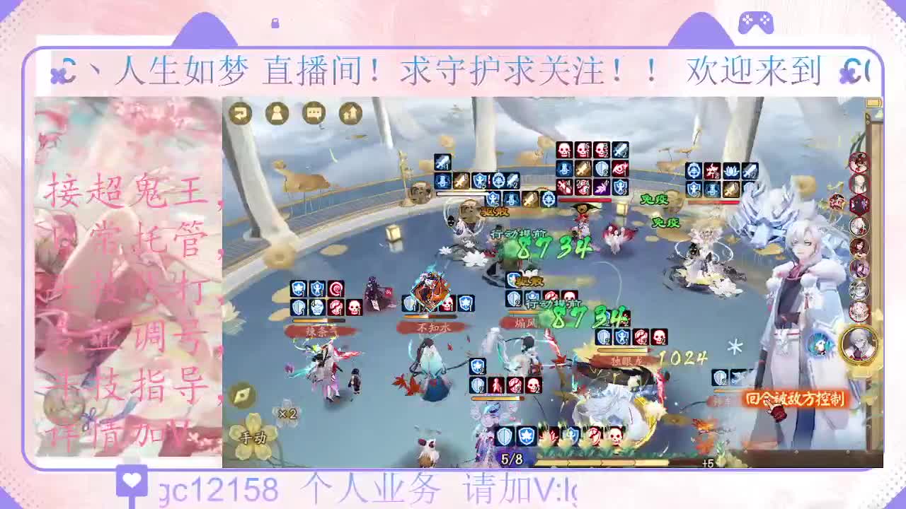 打打斗技、接调号斗技托管 第2段