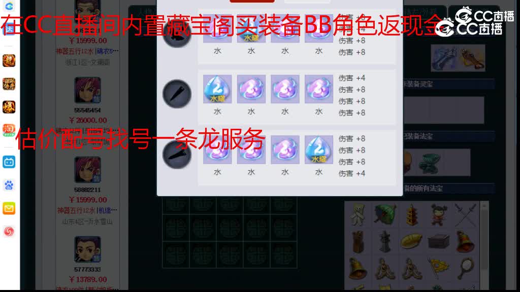 【主播点评】大唐官府