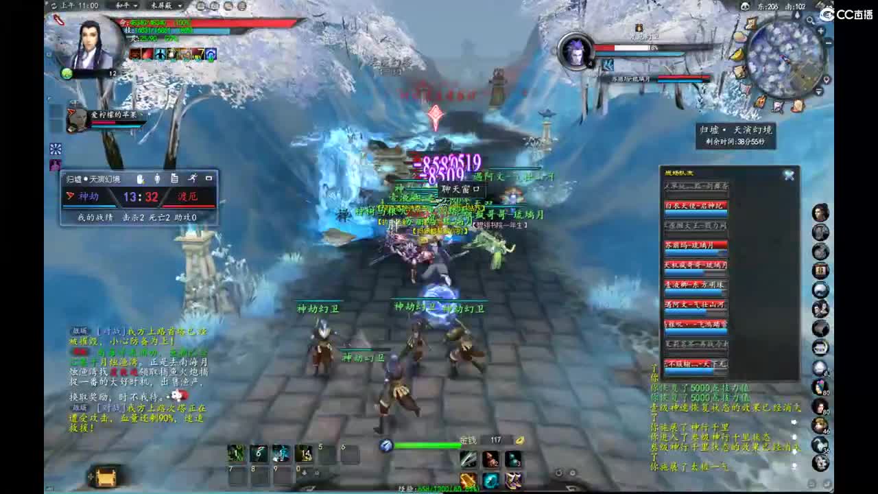 柔弱不能自理 第4段