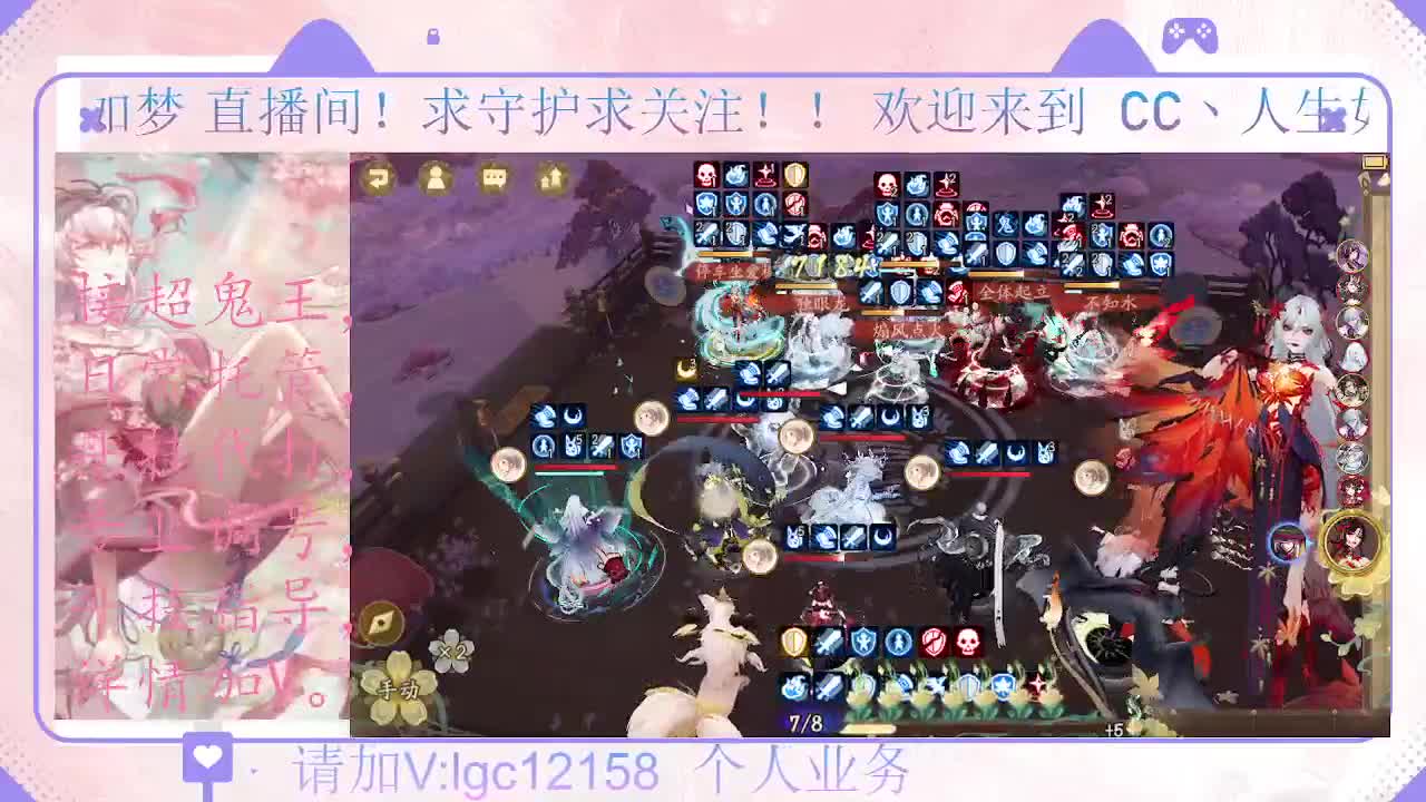 打打斗技、接调号斗技托管 第5段