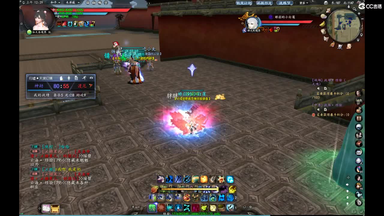 柔弱不能自理 第7段