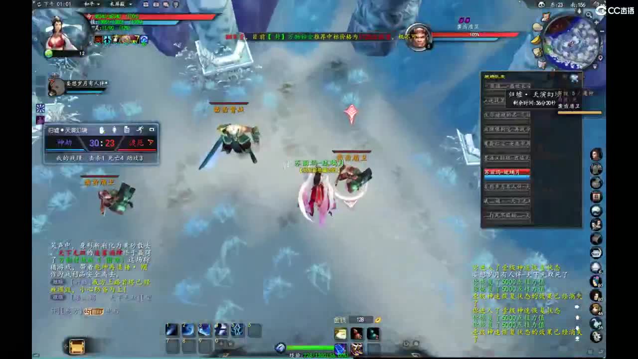 柔弱不能自理 第8段