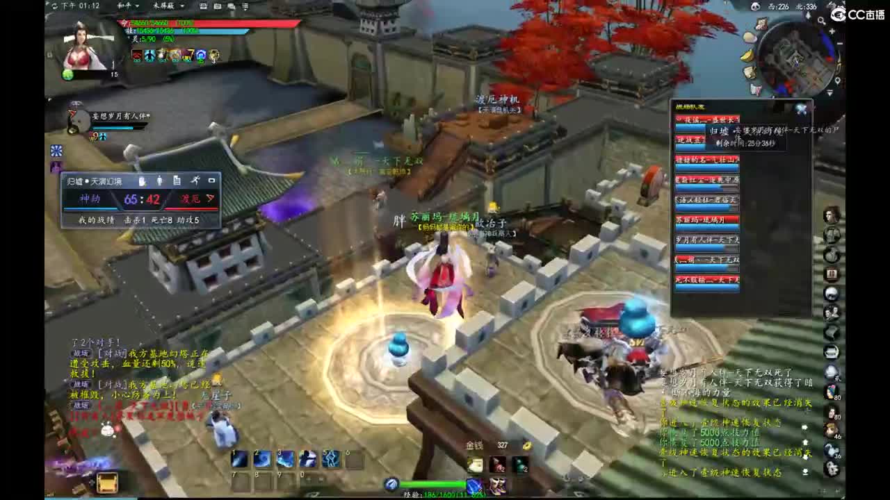 柔弱不能自理 第9段