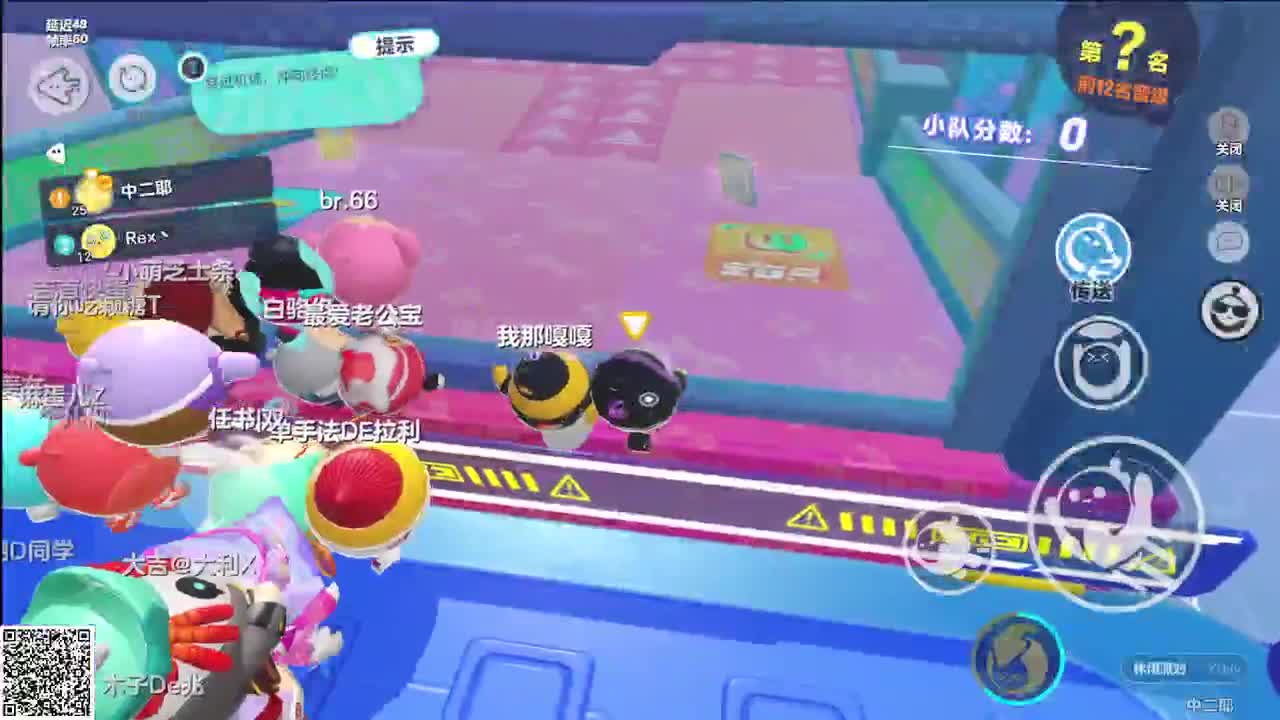 恐怖图探秘中 第1段