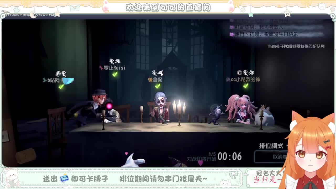 今天做百星人皇 第1段