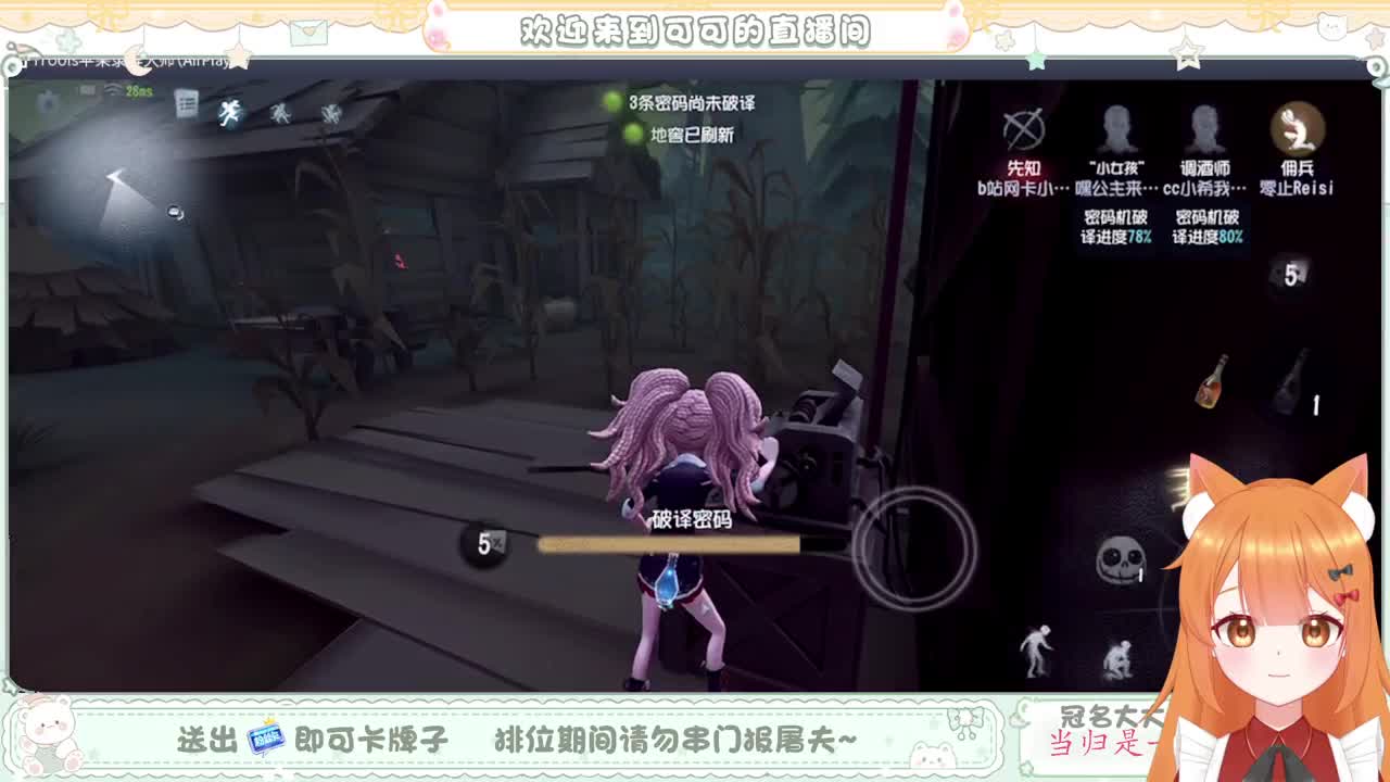 今天做百星人皇 第2段