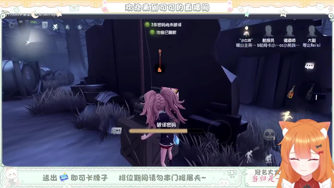 今天做百星人皇 第3段