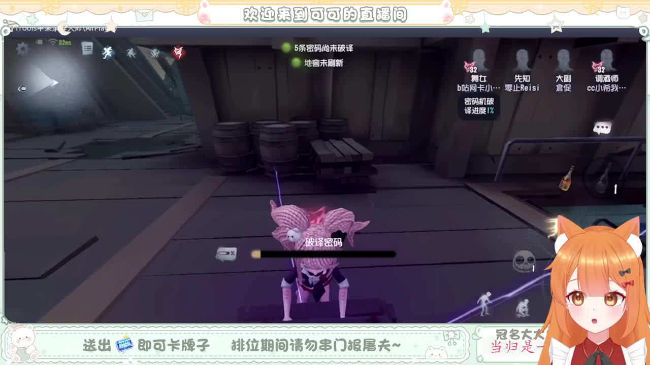 今天做百星人皇 第4段