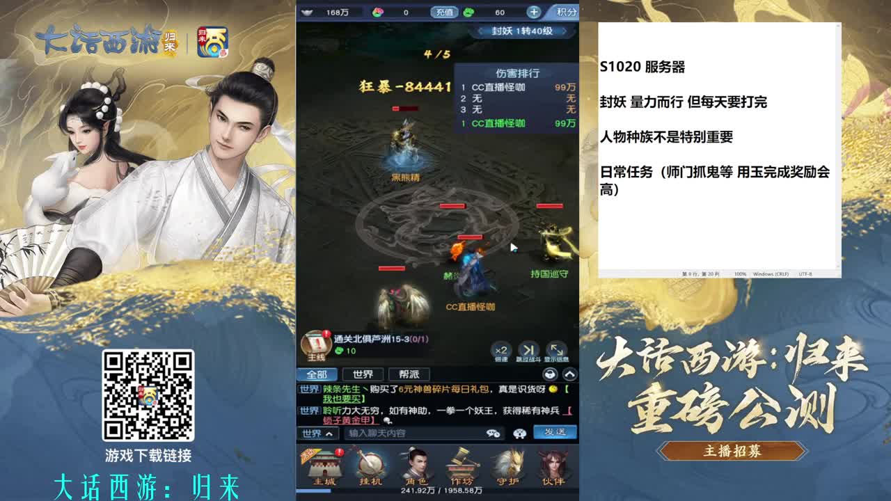 东海渔村归来 第2段