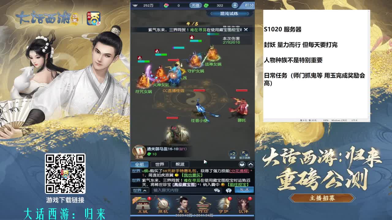 东海渔村归来 第3段