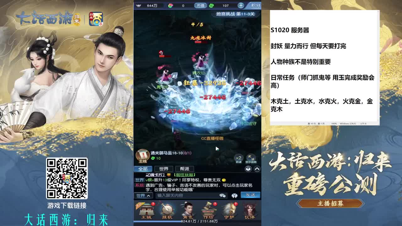 东海渔村归来 第4段