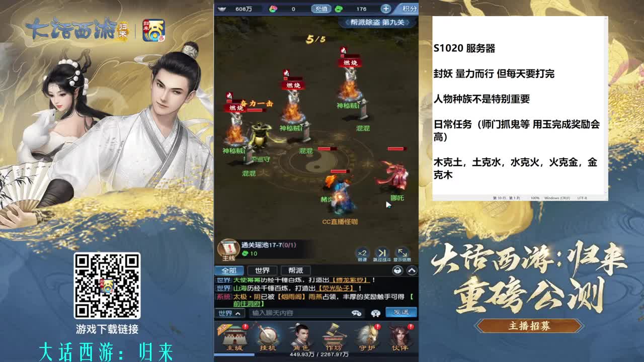 东海渔村归来 第5段