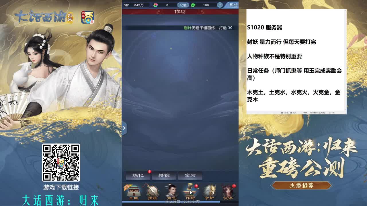 东海渔村归来 第6段