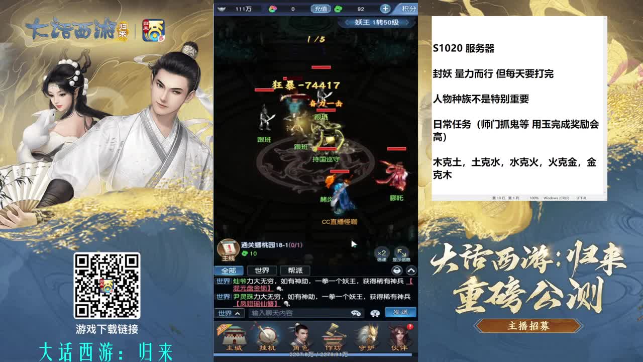 东海渔村归来 第7段