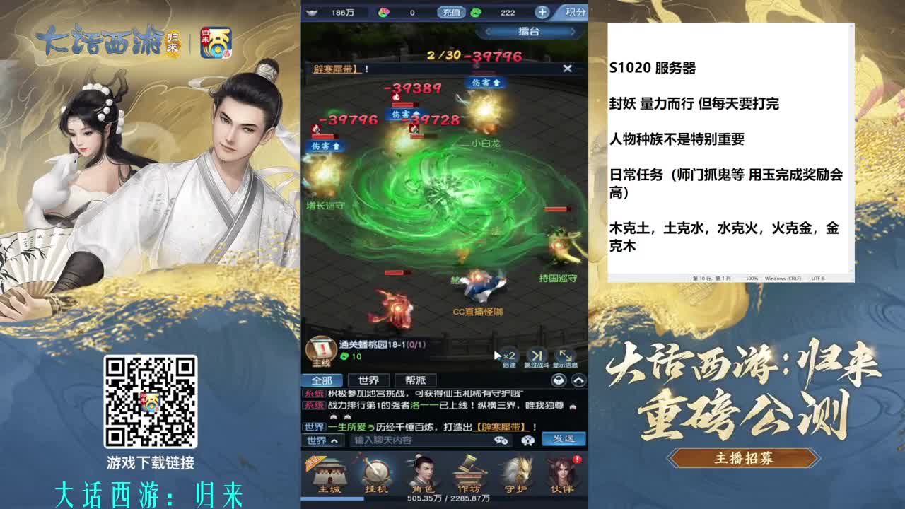 东海渔村归来 第8段