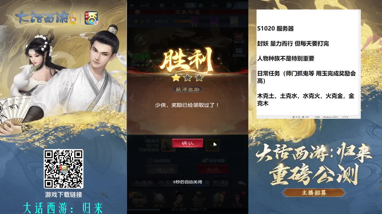 东海渔村归来 第9段