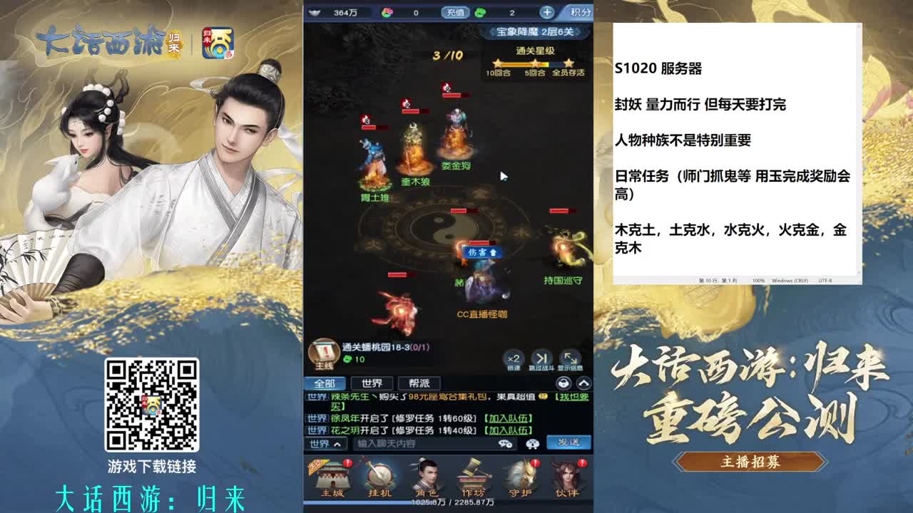 东海渔村归来 第10段
