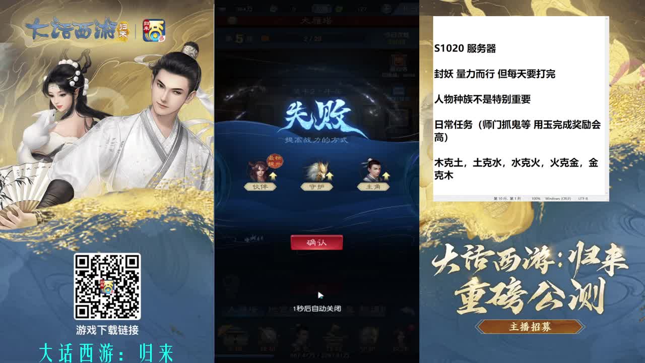 东海渔村归来 第11段