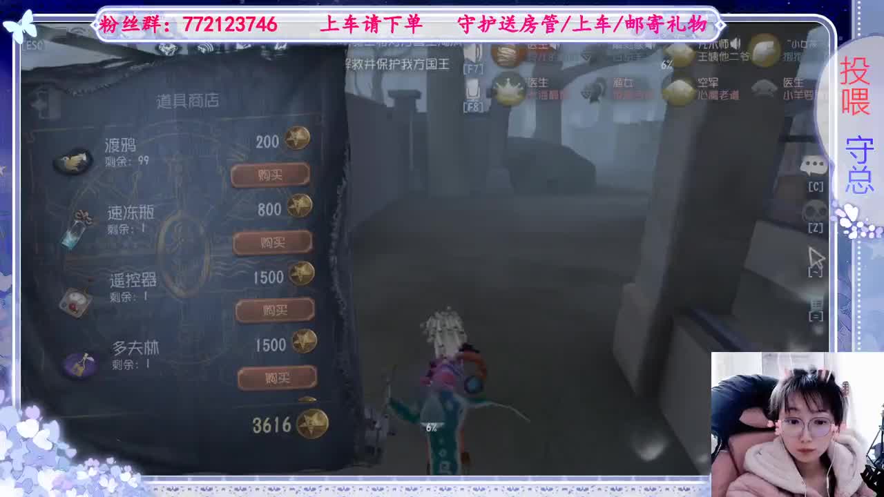 欢迎来到我的直播间 第1段