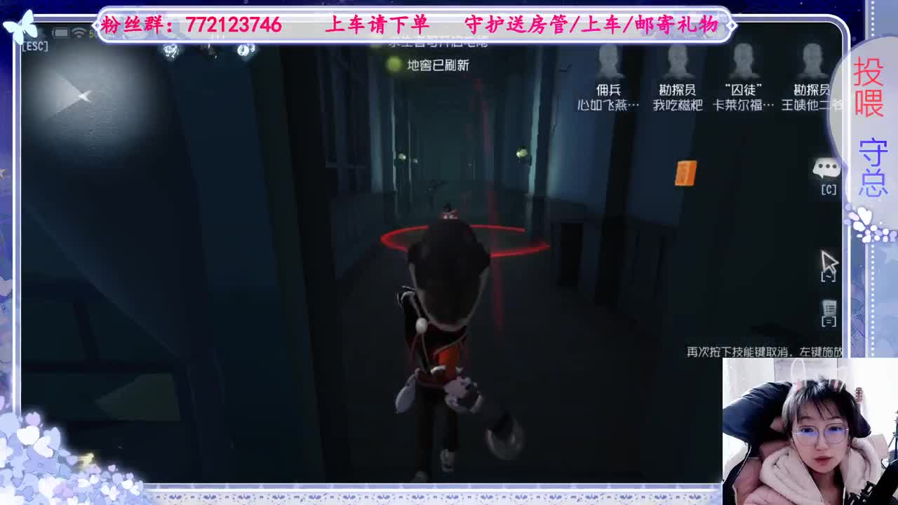 欢迎来到我的直播间 第2段