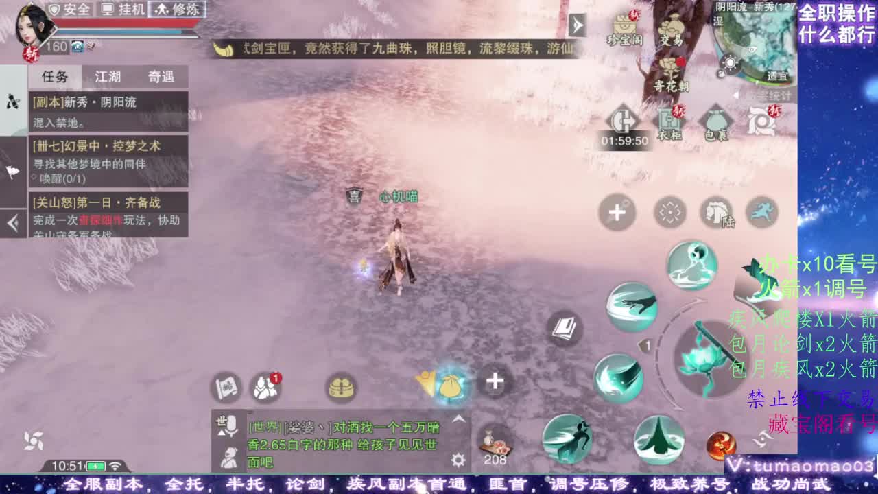 凛然少年气！ 第6段