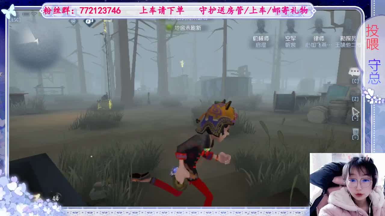 欢迎来到我的直播间 第4段