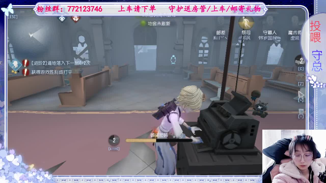 欢迎来到我的直播间 第6段