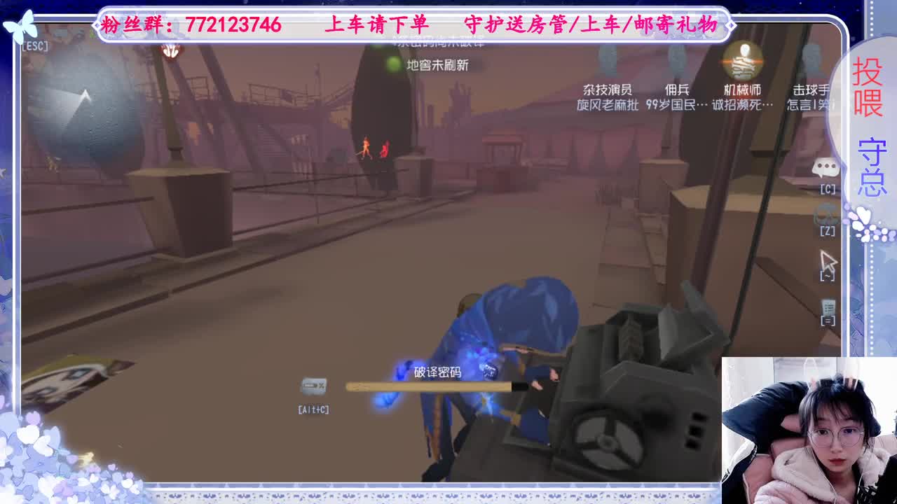 欢迎来到我的直播间 第7段