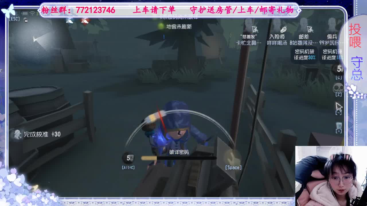 欢迎来到我的直播间 第8段