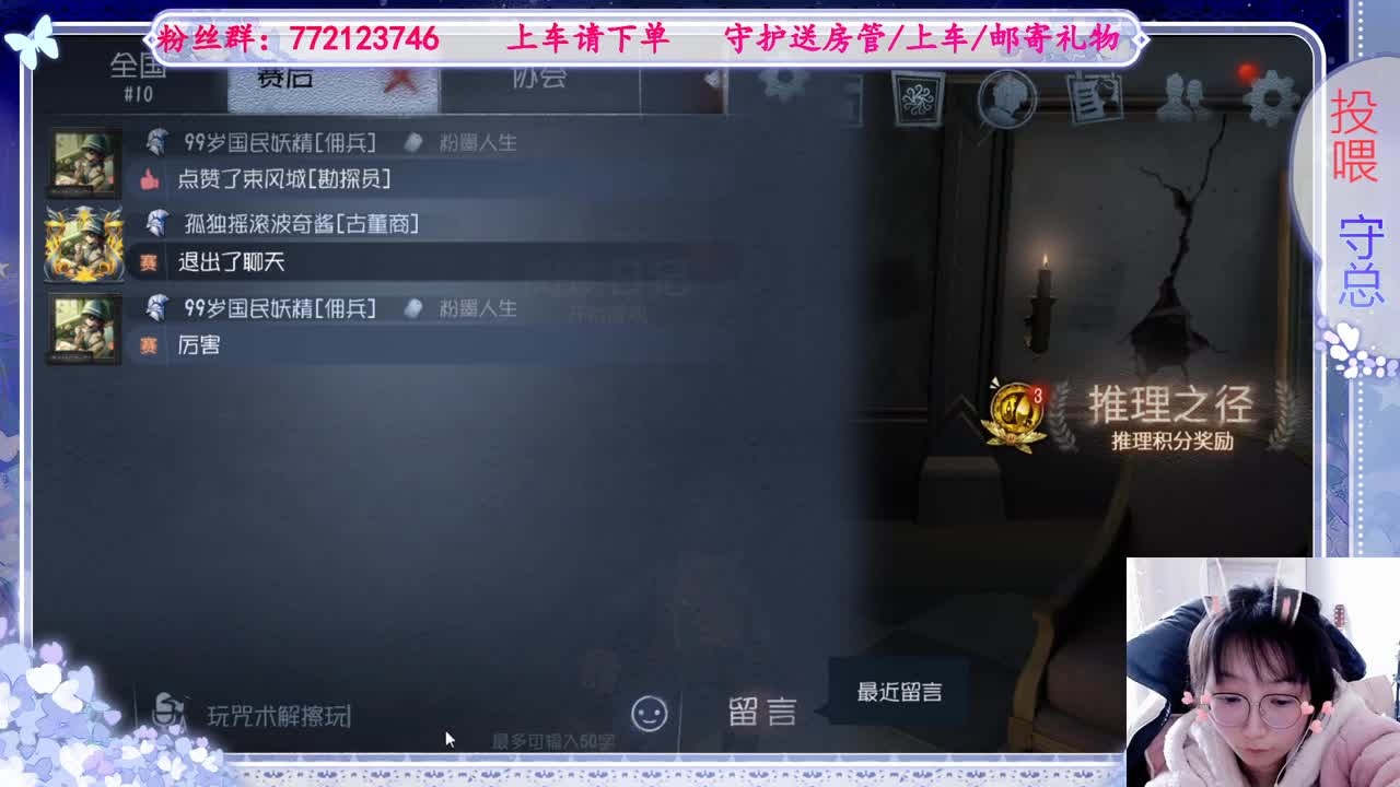 欢迎来到我的直播间 第9段