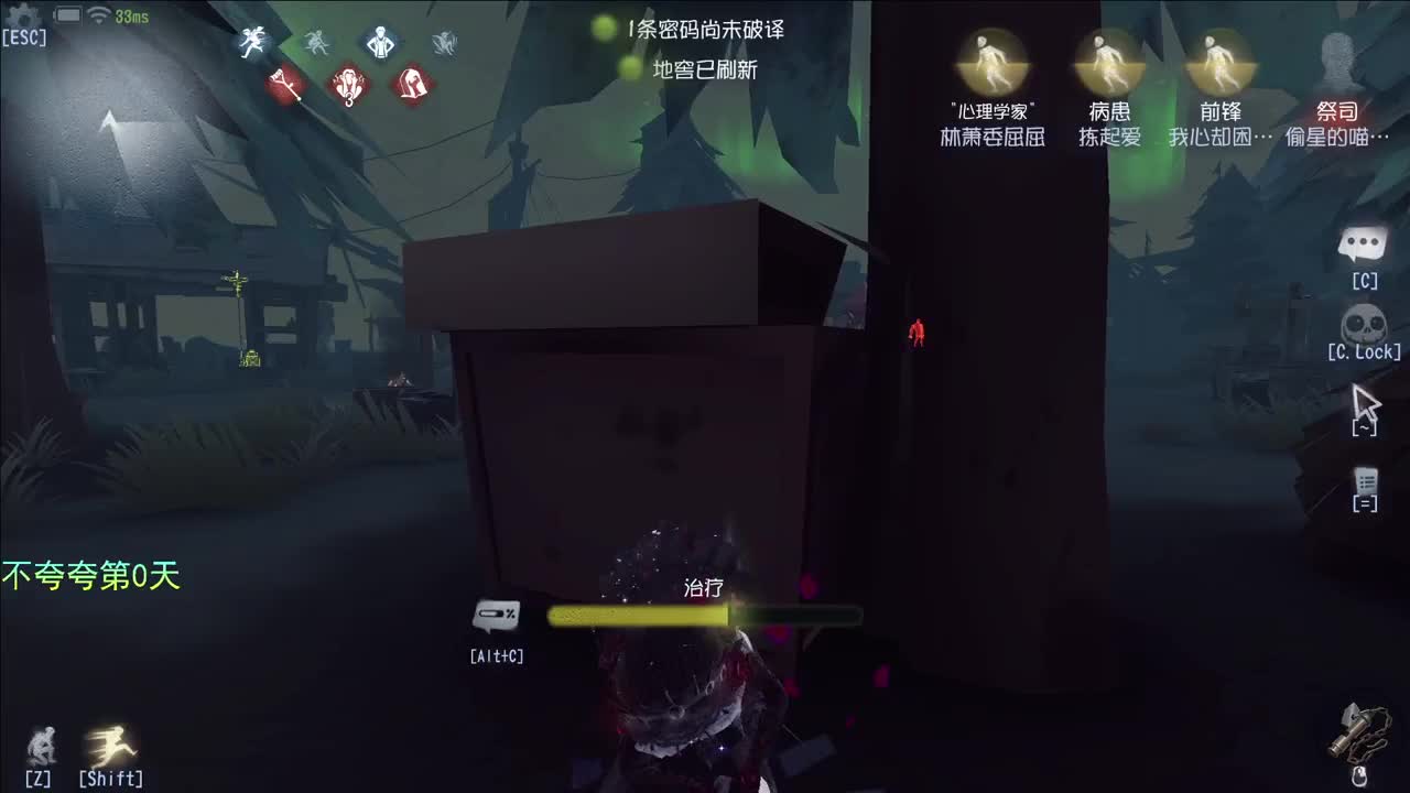 开心不请自来 第3段