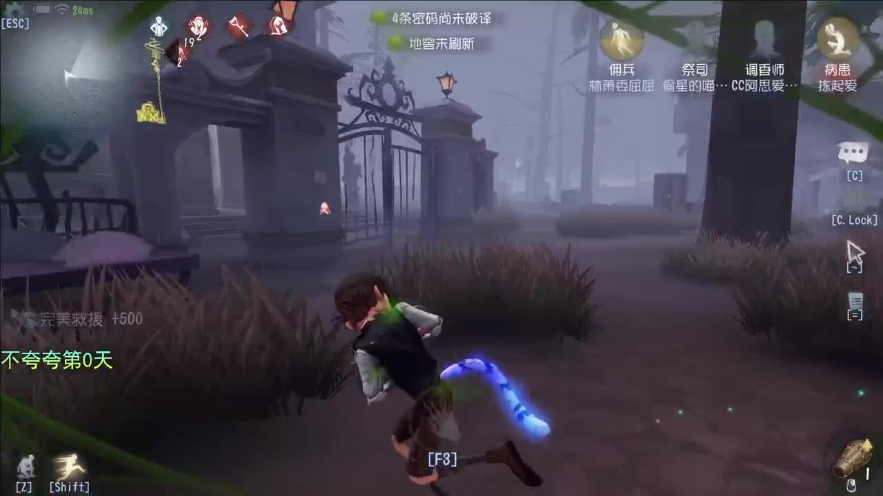 开心不请自来 第4段
