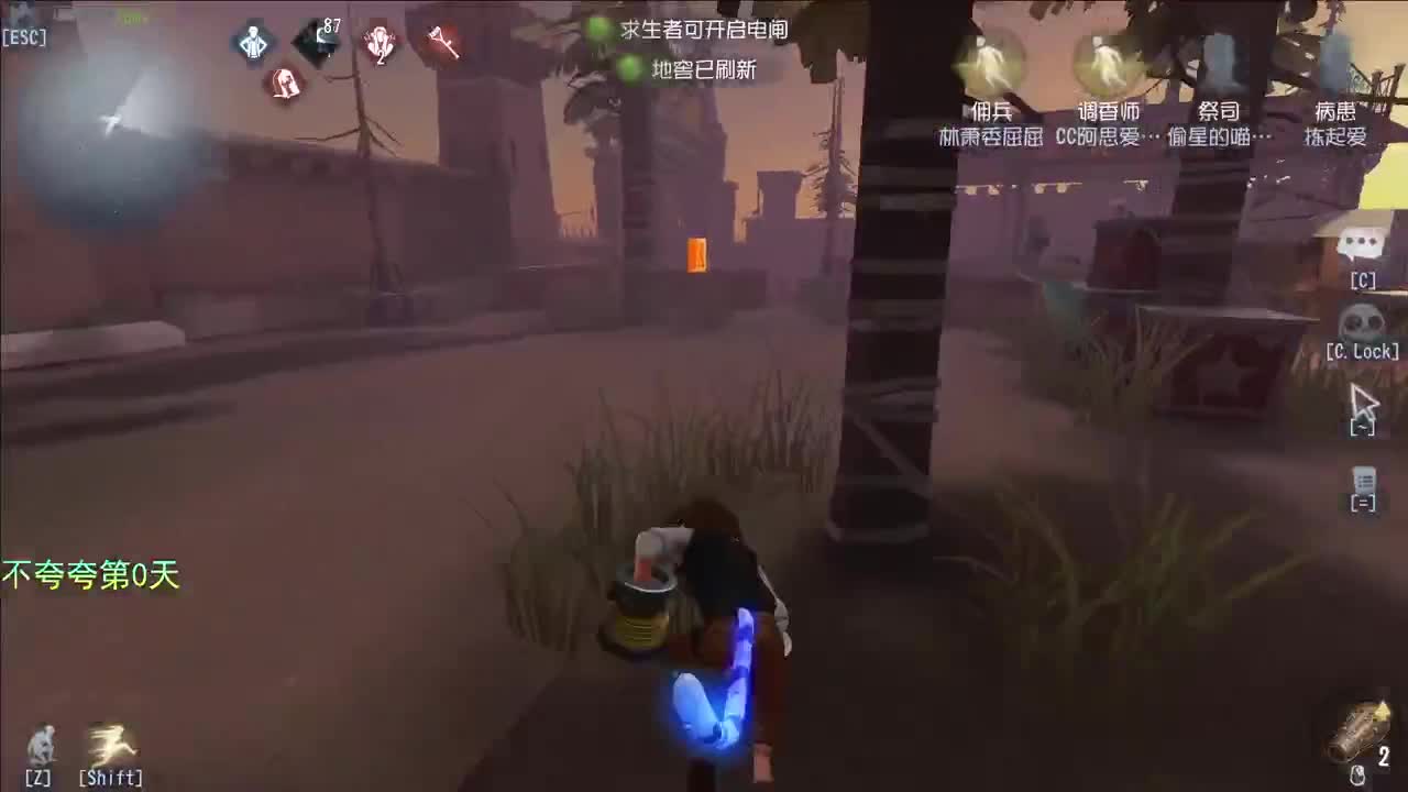 开心不请自来 第5段